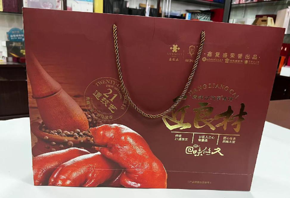 榆社礼品盒定制